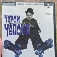 Чарли Чаплин 1 DVD , снимка 1 - DVD филми - 43326177