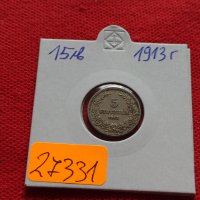 Монета 5 стотинки 1913г. Царство България за колекция - 27331, снимка 10 - Нумизматика и бонистика - 35147024