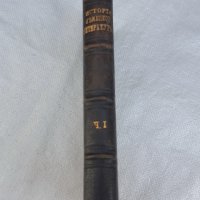 Книга от 1893 година-История на немската литература, снимка 2 - Антикварни и старинни предмети - 28379514
