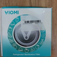 Viomi Филтър за стерилизация на хладилник, снимка 1 - Други стоки за дома - 34716696