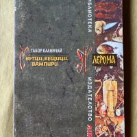 Лот от книги 2, снимка 1 - Други - 43790826