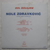 Сръбска грамофонна плоча - Nole Zdravković I Orkestar Baneta Đorđevića – Bol Bolujem, снимка 4 - Грамофонни плочи - 40240242
