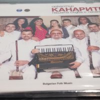 Орк. Канарите - Нашата съдба е песента, снимка 3 - CD дискове - 37745928