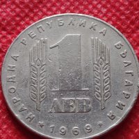 Монета 1 лев 1969г. от соца 25 години Социалистическа революция за колекция - 25021, снимка 1 - Нумизматика и бонистика - 35195711