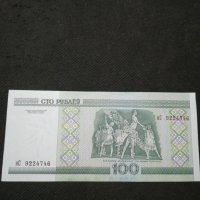 Банкнота Беларус - 11086, снимка 4 - Нумизматика и бонистика - 27651636