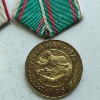 Соц медали, снимка 4 - Антикварни и старинни предмети - 32664606