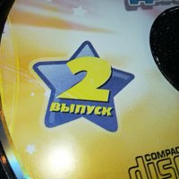 XXXL ДИСКОТЕКА MP3 руски диск 2102231117, снимка 6 - CD дискове - 39750367