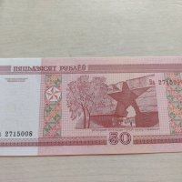 Банкнота Беларус много красива непрегъвана за колекция декорация - 23668, снимка 1 - Нумизматика и бонистика - 33330949