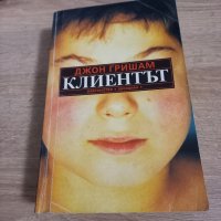 Книги по 3 лева, снимка 9 - Художествена литература - 39707566