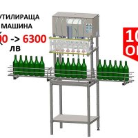 Празна бутилка "Пушка" 500 мл, снимка 10 - Други стоки за дома - 36552828