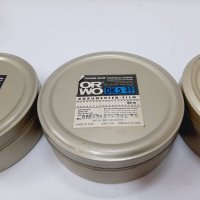 3 ролки филми на лента ORWO в метални кутии(13.4), снимка 3 - Колекции - 42109897