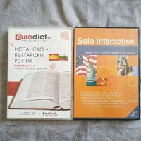 PC игри и речници, снимка 3 - Игри за PC - 42042945
