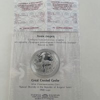 Юбилейна монета БНБ - Голям Гмурец, снимка 2 - Нумизматика и бонистика - 43602910