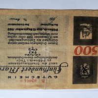 Германия 100 и 500 Марки 1922, снимка 4 - Нумизматика и бонистика - 27432478