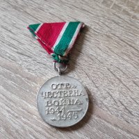 Медал "Отечествена война 1944 - 1945", снимка 2 - Антикварни и старинни предмети - 43766260