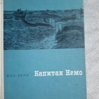 Книги, снимка 4 - Художествена литература - 27603349