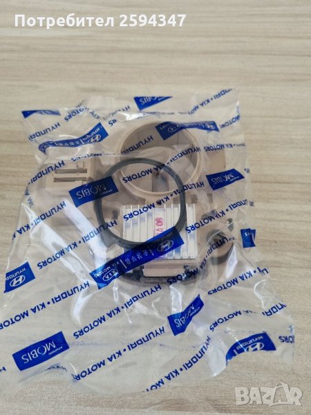 KIA CARNIVAL 1-3 2.9TD-CRDI РЕГУЛАТОР ДИНАМО MOBIS , снимка 1