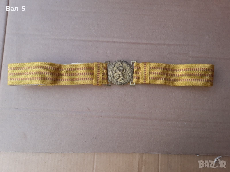 Параден офицерски колан - БНА , НРБ, снимка 1
