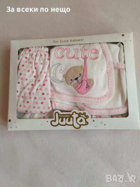 Комплект за изписване за момиче , снимка 1