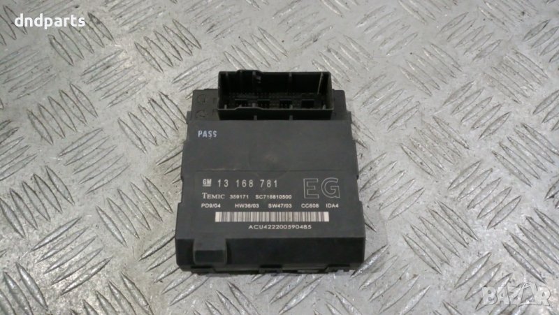 Модул Opel Vectra C 2.2dTi 2003г., снимка 1