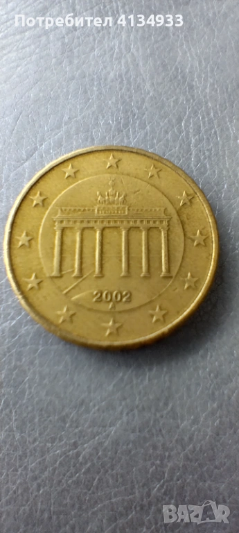 10 евроцента от 2002 г. Германия, снимка 1
