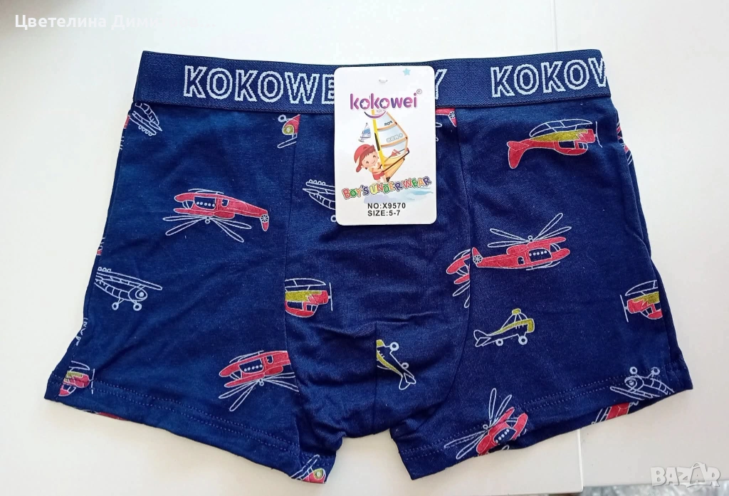 Детско бельо , снимка 1