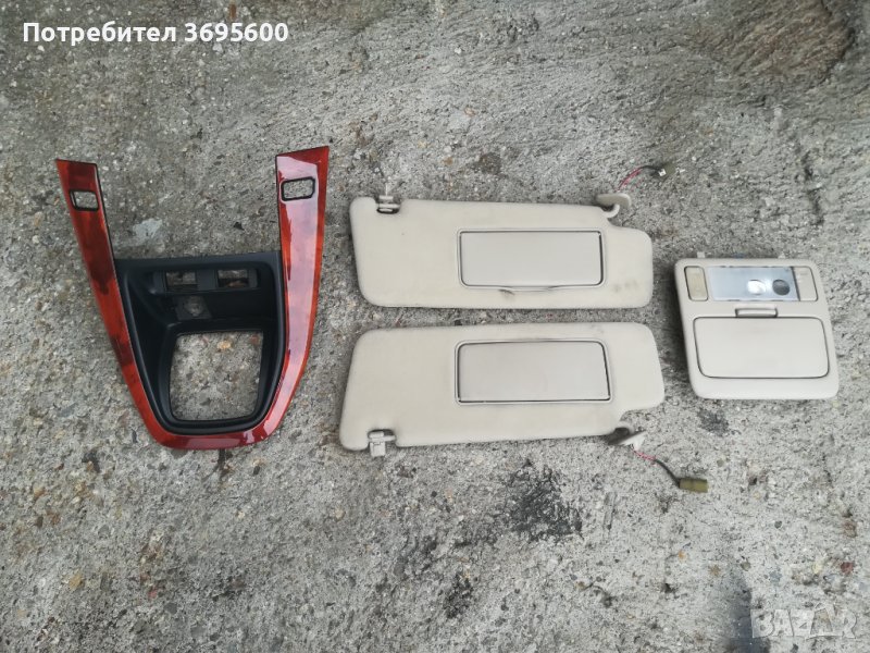 Lexus RX 300 Лексус РХ плафон сенници сенник централна конзола, снимка 1