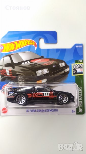 Hot Wheels '87 Ford Sierra Cosworth, снимка 1