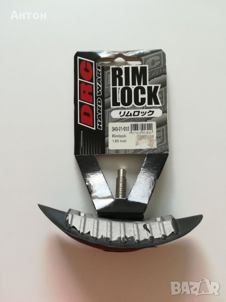 Папион - стопер DRC D43-21-018, снимка 1