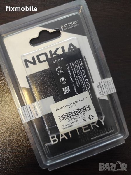 Nokia X батерия, снимка 1