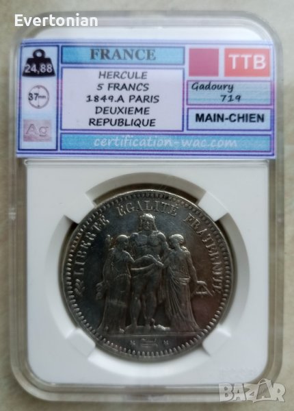 Франция 5 франка 1849 A / сребро, снимка 1