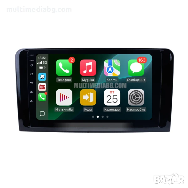 Mercedes ML W164 Мултимедия Навигация Android, снимка 1