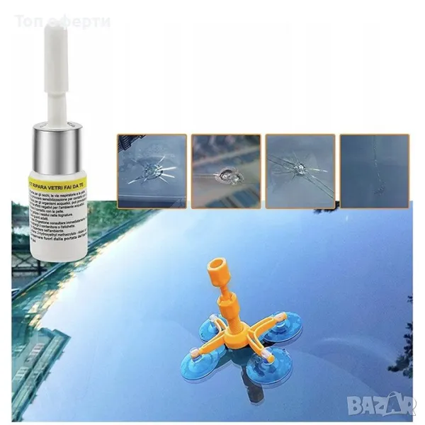 Комплект за Поправяне на Автомобилни Стъкла PG272, снимка 1