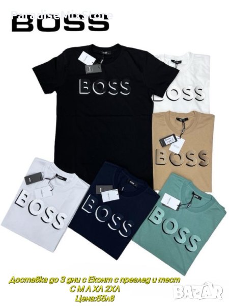 Мъжка тениска Hugo Boss Реплика ААА+, снимка 1