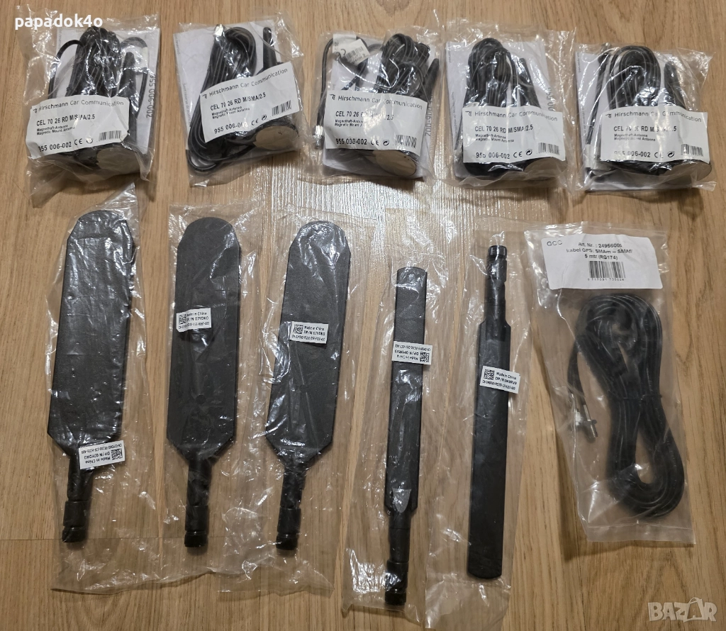 Антени за 5g GSM LTE, снимка 1