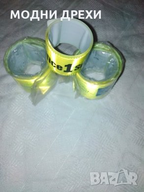 Гъвкава ученическа линийка за прибиране на крачола при каране на колело, снимка 1