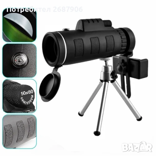 Монокъл със статив и поставка за телефон, снимка 1