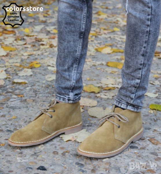 Мъжки боти - жълт ЕСТЕСТВЕН велур - 514, снимка 1