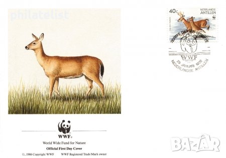 Холандски Антили 1992 - 4 броя FDC Комплектна серия - WWF, снимка 1