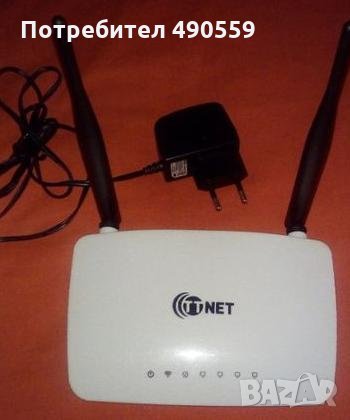 рутер Tenda W311R,  Linksys WRT54G v5, TTNET HT-WR958N 300 Mbit,  LB-LINK BL-WR3000, снимка 1