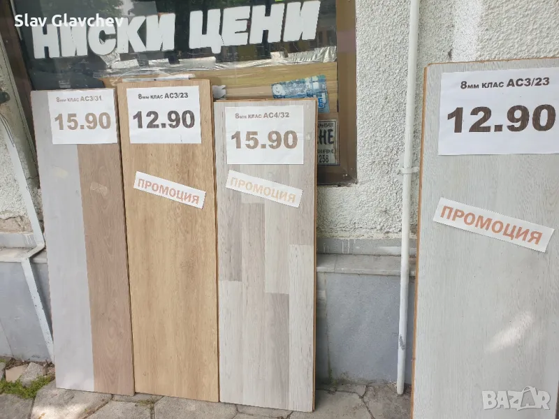 Ламиниран паркет над 300 модела ниски цени , снимка 1