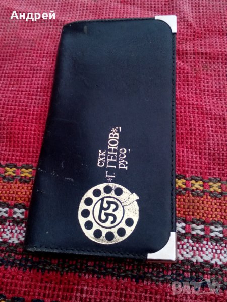 Старо тефтерче СХК Гаврил Генов Русе 1986 #2, снимка 1