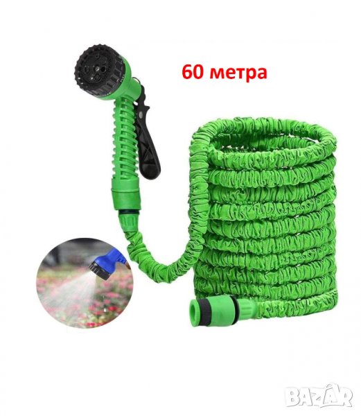 60 метра маркуч за поливане MAGIC HOSE, снимка 1