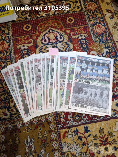 футболни снимки от вестник тема спорт., снимка 1