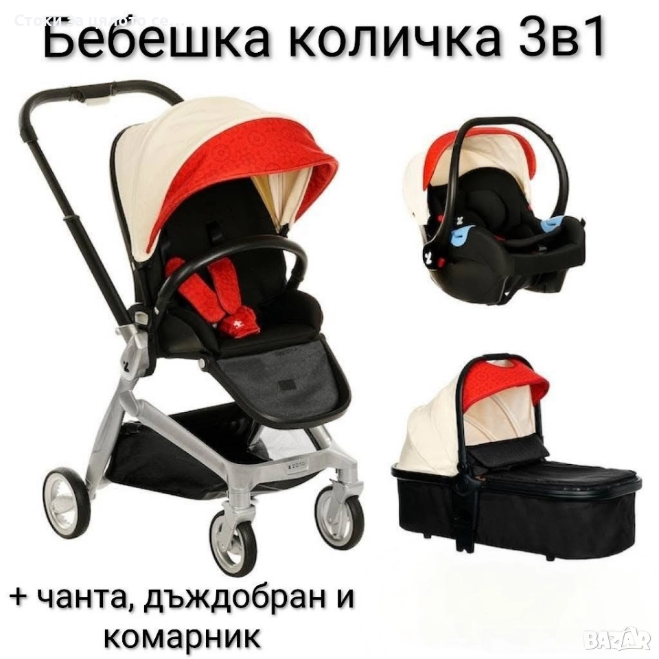 Детска количка 3в1, снимка 1