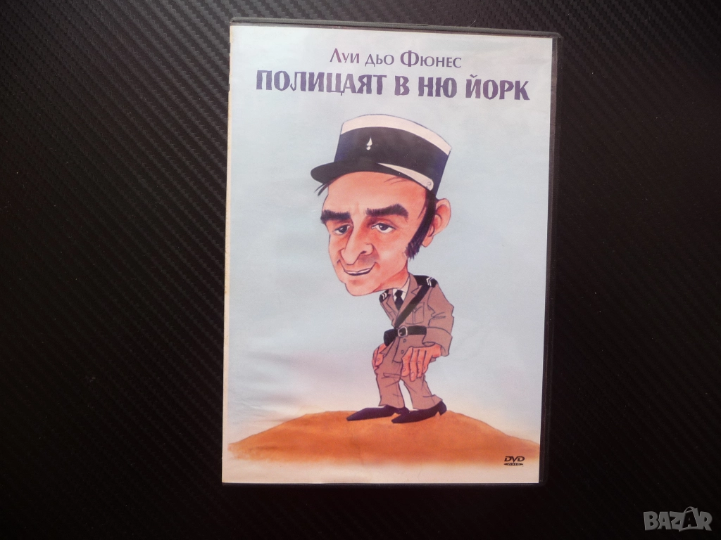 Полицаят в Ню Йорк DVD филм комедия Луи дьо Фюнес забавен Америка полицейски екип жандармерия симпоз, снимка 1