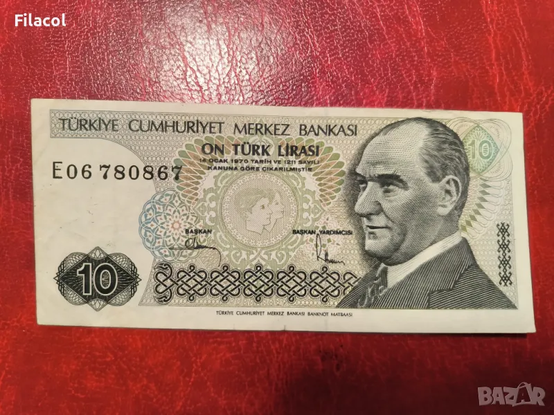 ТУРЦИЯ 10 лири 1970 ..., снимка 1