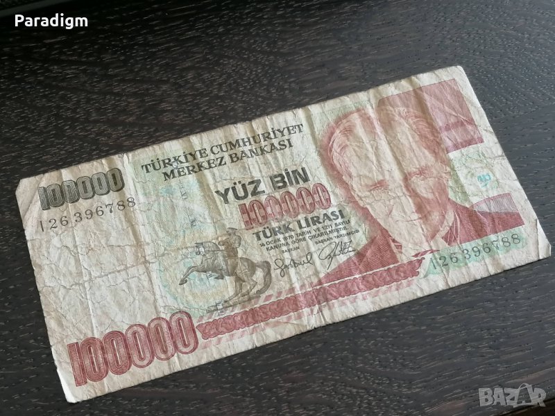 Банкнота - Турция - 100 000 лири | 1970г., снимка 1