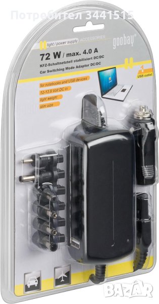 Захранващ адаптор зарядно за лаптоп автомобил самолет 4 А и USB изход 1 A , снимка 1