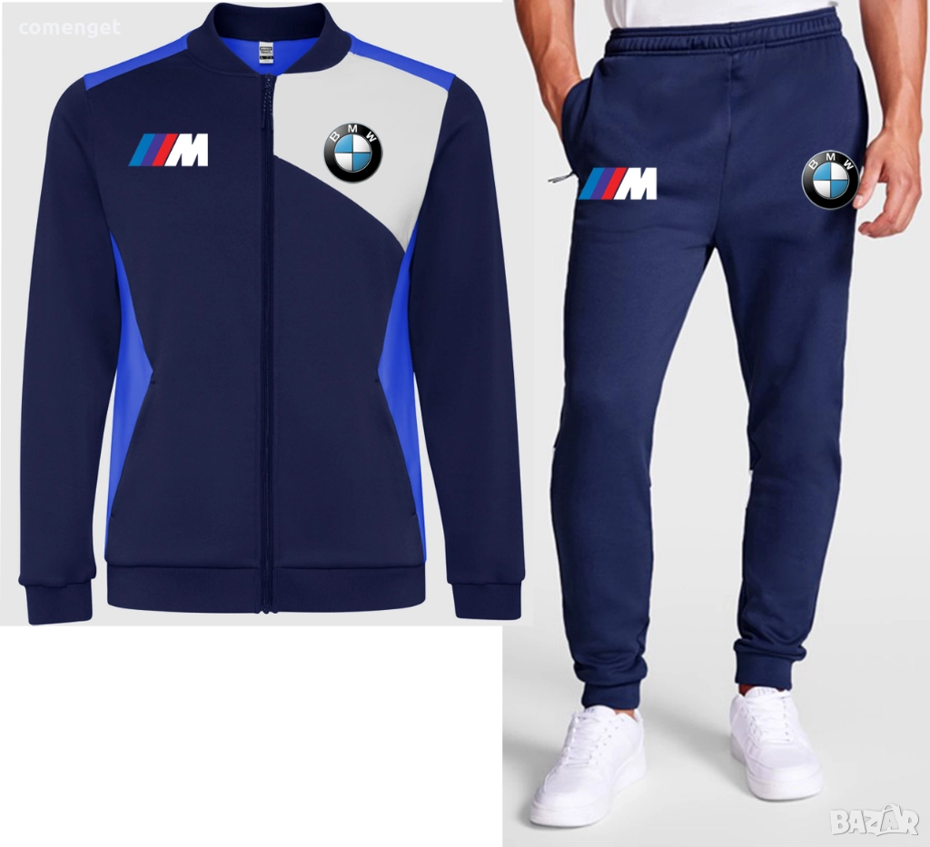 BMW M POWER / БМВ спортни екипи от горнище и долнище. Или поръчай модел с ТВОЯ ИДЕЯ!, снимка 1